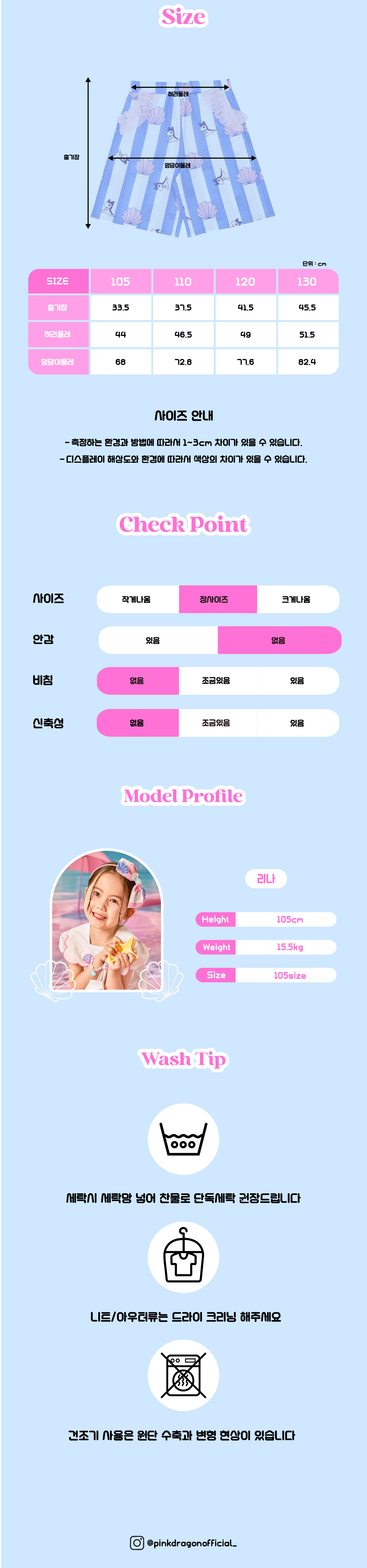 P53DAP030 BL 쉘 ST 6부 팬츠-07.jpg